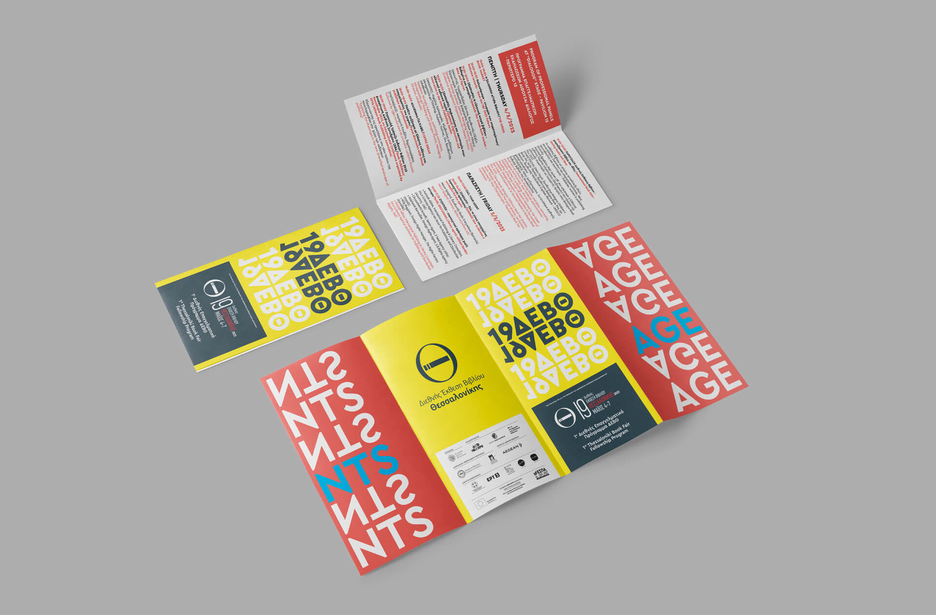 Φυλλάδια 19η Διεθνής Έκθεση Βιβλίου Θεσσαλονίκης